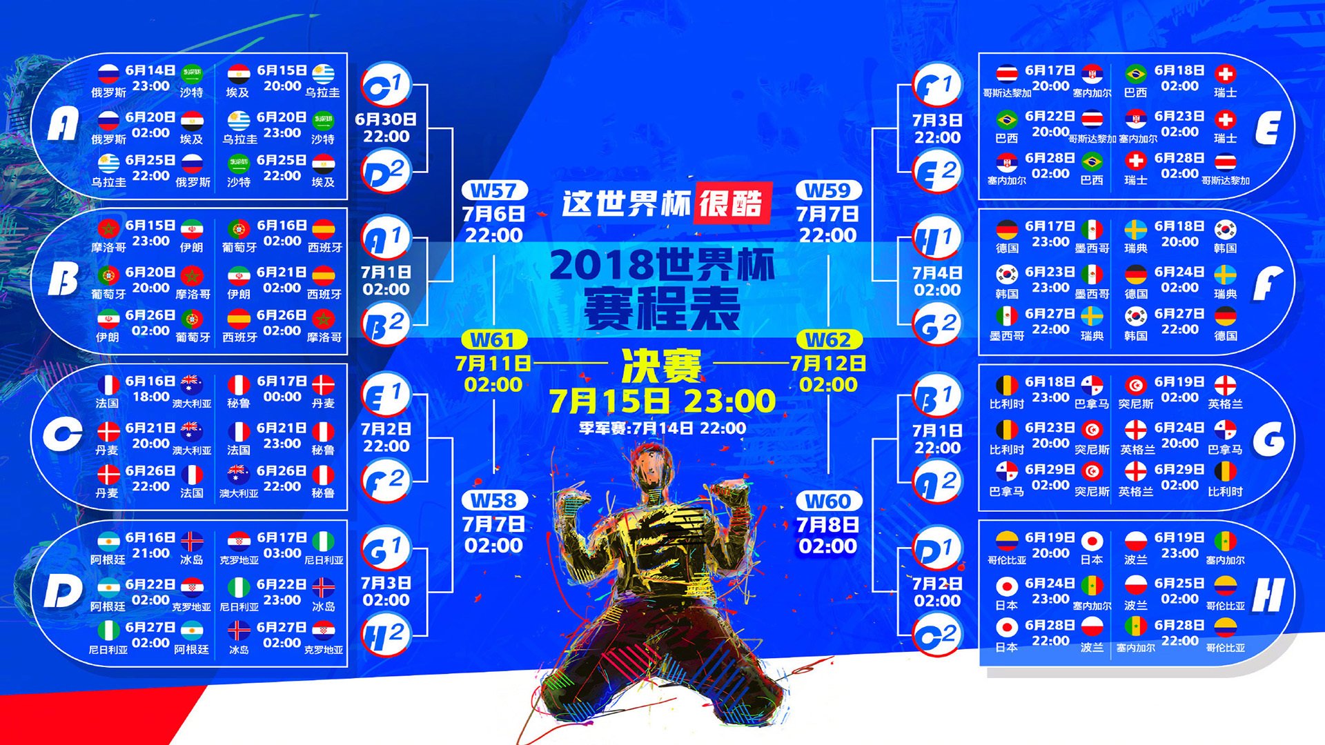 国际跳远线上训练平台训练误差智能诊断系统上线，国际跳远比赛场地